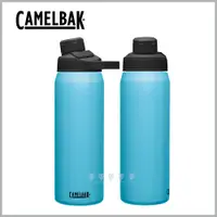 在飛比找PChome24h購物優惠-CamelBak 750ml Chute Mag不鏽鋼戶外運