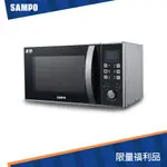 SAMPO聲寶 25公升微電腦燒烤微波爐 RE-N825TG (福利品)