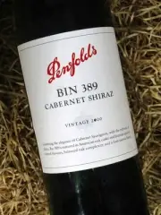 Penfolds Bin 389 Cabernet Shiraz 2000 wooden gift box