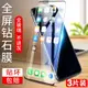 適用oppoa53鋼化膜a53手機膜oppoa535g全屏oppo覆蓋5g版防爆oppor啊opa抗藍光opooa貼膜opopa剛0pp0ppa保護膜