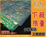 GS-BA117【無粉PE袋】90*120CM 0.1 ~一包(100入)1900元含稅價 可裝電路板主機板另有快遞袋