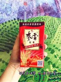 在飛比找蝦皮購物優惠-新鮮貨 - 超細鋁箔包玻璃吸管 / 養樂多吸管 / 台灣製玻