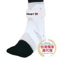 在飛比找蝦皮商城優惠-ZAMST A2-DX 腳踝護具 限量版 白色 (美版) 護