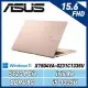 ASUS X1504VA-0231C1335U 蜜誘金 15.6吋筆電(i5-1335U/8G/512G PCIe