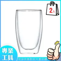 在飛比找momo購物網優惠-【精準科技】雙層玻璃杯450ml 咖啡杯 耐熱玻璃杯 蛋型玻