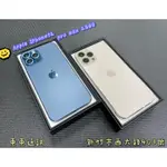 東東通訊 二手手機專區 APPLE IPHONE12 PRO MAX 256