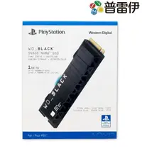 在飛比找PChome24h購物優惠-《PS5專用WD_BLACK SN850 NVMe 硬碟1T