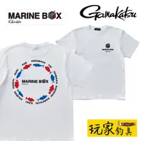 在飛比找蝦皮購物優惠-｜玩家釣具｜GAMAKATSU GM-3744 MARINE