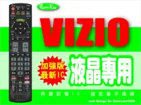 在飛比找Yahoo!奇摩拍賣優惠-【遙控王】VIZIO瑞軒液晶電視專用型遙控器_適用VP-50