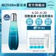 BIOTHERM 碧兒泉 奇蹟活源精露125ml｜保濕 夜水 化妝水 濕敷 ｜ 官方旗艦店