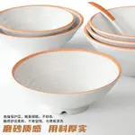 韓式創意拉面碗大碗密胺仿瓷塑料吃面條斗笠碗商用餐廳湯面館專用