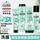 Schwarzkopf 施華蔻 Gliss頭皮平衡全套_4入組(洗髮乳250mlx1+潤髮乳200mlx1+去角質凝膠150mlx1+護髮噴霧200mlx1)_效期請見保固說明