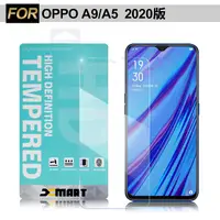 在飛比找PChome24h購物優惠-Xmart for OPPO A9 / A5 2020版 共