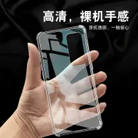 在飛比找樂天市場購物網優惠-適用于OPPO Reno4 4G海外手機殼Reno4保護套氣