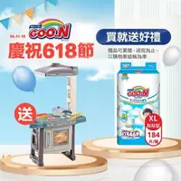 在飛比找大樹健康購物網優惠-(送洗衣精補充包X2)【GOO.N 日本大王】國際版輕薄舒爽