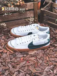 在飛比找Yahoo!奇摩拍賣優惠-Nike Blazer Low Jumbo 白綠低幫休閒板鞋