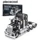 Piececool 3D 成人拼圖金屬汽車模型套件 - H909 重型卡車 DIY 組裝腦筋急轉彎拼圖,送給爸爸男朋友的