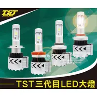 在飛比找蝦皮購物優惠-９００６／９００４／９０１２汽車改裝 LED汽車燈泡 LED