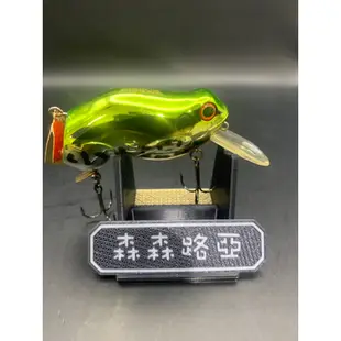 森森路亞釣具補給站 IMAKATSU WADDLE BUGGY 激擺閃  水表 搖擺 黑鱸 鯰魚 台雷