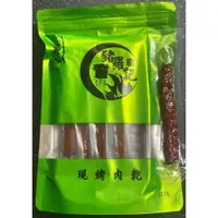 在飛比找蝦皮購物優惠-蒜味筷子肉乾 200克 買10送1 100%選用台灣豬 手工
