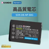 在飛比找Yahoo奇摩購物中心優惠-Kamera KANDO 鋰電池 for Sony NP-B