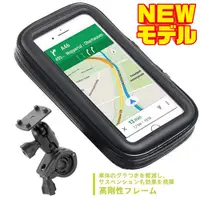 在飛比找蝦皮商城優惠-iphone 13 pro max SE MINI 摩托車 