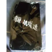 在飛比找蝦皮購物優惠-全新 角頭 浪流連 限量電影週邊 透明手機袋 果凍手機包 黑