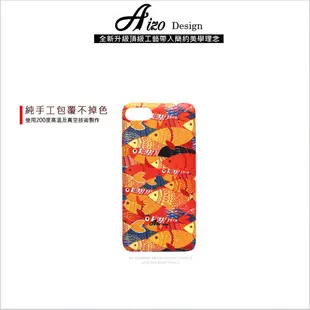 【AIZO】客製化 手機殼 ASUS 華碩 Zenfone4 ZE554KL 5.5吋 保護殼 硬殼 雕花漸層魚