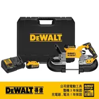 在飛比找PChome24h購物優惠-DEWALT 得偉 20V Max*18V鋰電無碳刷帶鋸機D