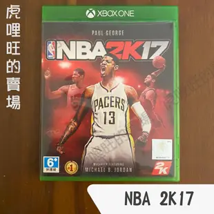 《NBA 2K15/2K16/2K17/2K18美國職業籃球賽》Xbox Series X | One實體遊戲【虎哩旺】