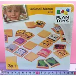 【MIKA】PLAN TOYS 4118 動物記憶遊戲（全新盒損）PLANTOYS 木質玩具