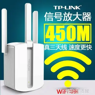 無線放大器WiFi信號擴大器增強接收網絡中繼wife擴展waifai加強橋接家用路由遠距離穿墻 【年終特惠】