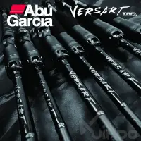 在飛比找蝦皮商城精選優惠-【敬多路亞】Abu Garcia Versart 路亞竿 淡