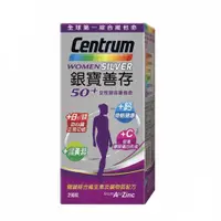 在飛比找松果購物優惠-Centrum Silver男女銀寶善存50+綜合維他命 2