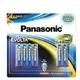 【國際牌Panasonic】EVOLTA超世代 鈦元素 鹼性電池4號4+2入 吊卡裝(公司貨)