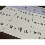 KIRA個占🔮淺意識讀心/他想對你說什麼呢？（字卡）（無解析）不限關係 無法下單請私訊 可轉帳