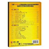 在飛比找Yahoo!奇摩拍賣優惠-唱片正版唱片 大悲咒心經梵音禪樂汽車載音樂cd光盤歌曲無損C