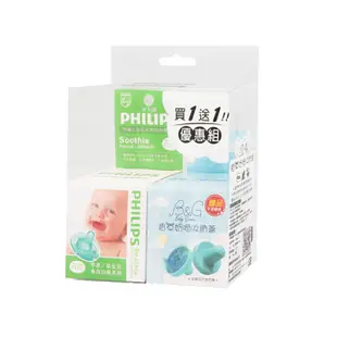 Philips 香草奶嘴 美國 新生兒安撫奶嘴 飛利浦 NICU Soothie 3號 4號 5號 奶嘴 打洞 0395