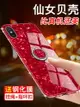 iPhoneX手機殼蘋果iPhone玻璃xs保護ip9xr硅膠套xs max全包ix防摔iphonexr軟8x硬殼ipx女ipxr款ipxs潮ipxsmax