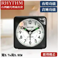 在飛比找momo購物網優惠-【RHYTHM 麗聲】輕巧時尚夜燈貪睡便攜小鬧鐘(經典黑)