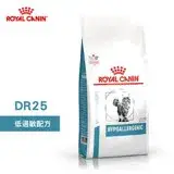 在飛比找遠傳friDay購物優惠-法國皇家 ROYAL CANIN 貓用 DR25 低過敏配方