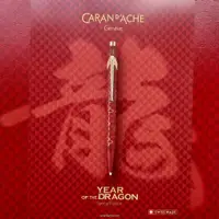 在飛比找蝦皮購物優惠-【長益鋼筆】caran d'ache 卡達 the drag