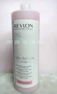 在飛比找Yahoo!奇摩拍賣優惠-便宜生活館【洗髮精】露華濃REVLON 光采洗髮精1250M