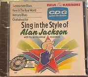 Karaoke: Alan Jackson