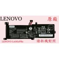 在飛比找蝦皮購物優惠-LENOVO 聯想 IdeaPad 320-15IAP 80