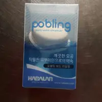 在飛比找蝦皮購物優惠-韓國pobling洗臉機補充頭