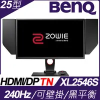 在飛比找蝦皮購物優惠-ZOWIE by BenQ XL2546S 25型專業電競顯