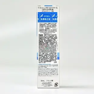 【La Roche-Posay 理膚寶水】 全護清爽防曬液UVA PRO 透明色 30ml/瓶