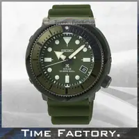 在飛比找蝦皮購物優惠-【時間工廠】全新正品SEIKO 精工 鮪魚罐頭 太陽能 潛水