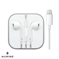 在飛比找樂天市場購物網優惠-蘋果 原廠品質 Lightning 線控 耳機 EarPod